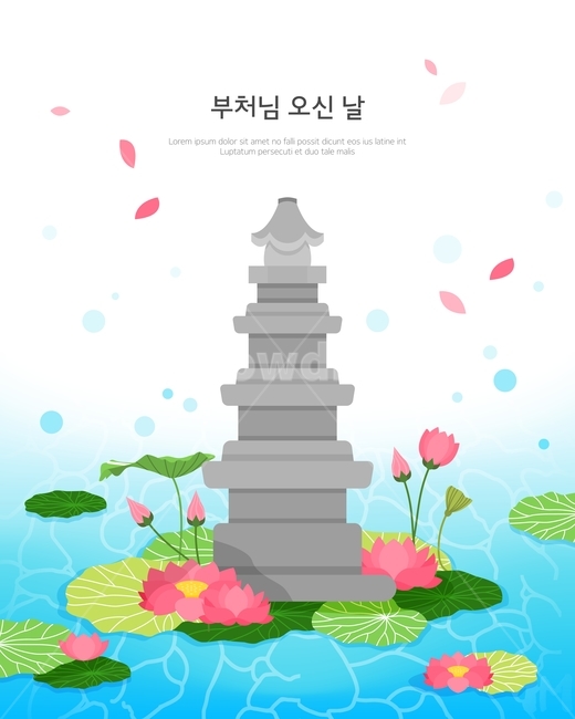 석탑,호수,연꽃,연잎,스님,종교,석가탄신일,전통,기념일,종교,신앙,religion,belief,faith,그래픽,일러스트레이션,graphic,illustration