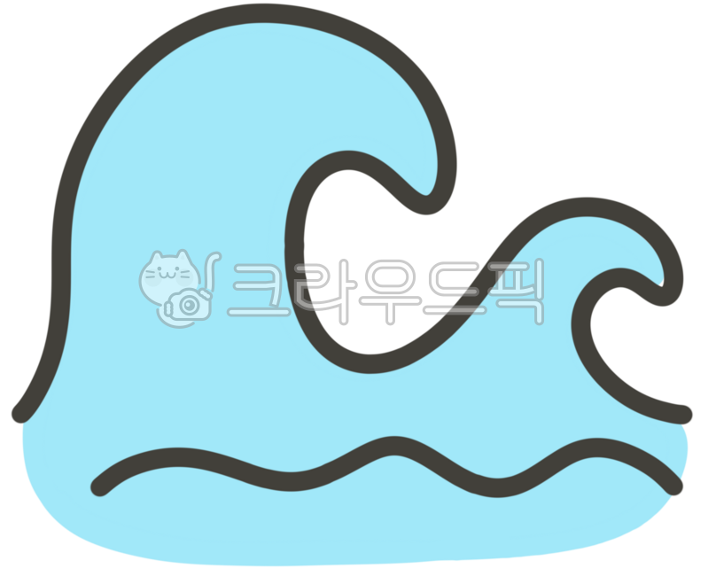 파도,파도일러스트,파도일러,파도그림,파도손그림,파도스티커,스티커,다꾸,다이어리,어린이집,유치원,귀여운파도,바다,여름,자연,해변,시원함,자연스티커,자연일러스트,자연그림