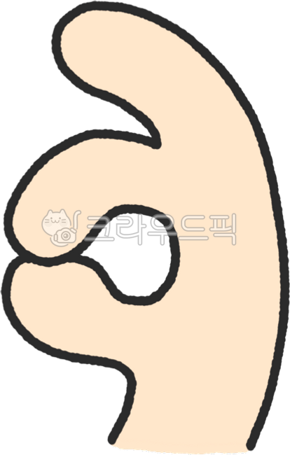 손,손동작,손그림,오케이,ㅇㅋ,확인,완료