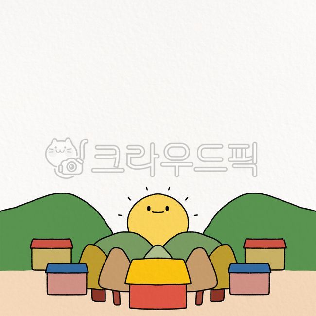 일러스트,디자인소스,디자인요소,꾸밈,아기자기한,다이어리,꾸밈요소,디지털드로잉,드로잉,손그림,라인드로잉,어린이집,유치원,마을,해,햇님,나무,산,귀여운,배경,배경화면,포스터,게시판,메모장,편지지,메모지,공지사항