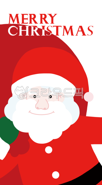 성탄절,메리크리스마스,산타,선물,크리스마스,merrychristmas,카드,크리스마스카드