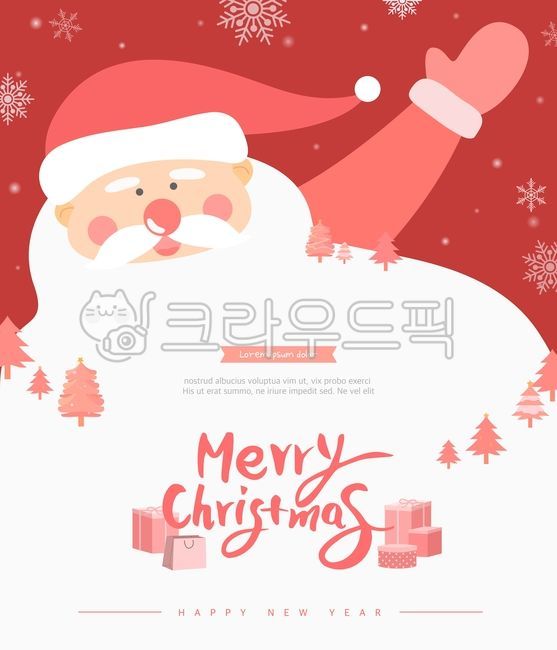 일러스트,배경,계절,겨울,겨울배경,행사,축제,겨울축제,시즌,크리스마스,크리스마스배경,카드,엽서,편지,초대,안부,인사,성탄절,기념일,홀리데이,질감,장식,패턴,웹디자인,템플릿,이벤트,팝업,인쇄,전단지,광고,알림판,홍보,쇼핑,구매,특가,연말,리플렛,기획전,산타,산타클로스,산타모자,장갑,수염,나무,트리,크리스마스트리,선물,선물상자,눈송이,눈결정,눈