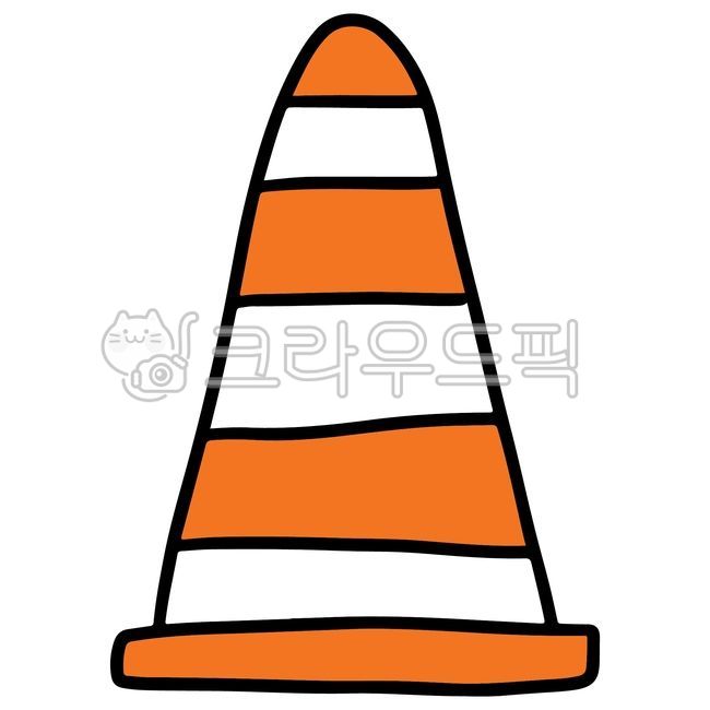 꼬깔콘,라바콘,도로꼬깔콘,손그림,칼라콘