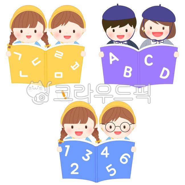 책읽는어린이,책읽는,책읽는어린이일러스트,어린이,유치원,어린이집,독서,책보는,책보는아이,탐구,책읽기,유아독서,유아,어린아이,유치원생,책,어린이일러스트,공부,교재,과제,숙제,교육,에듀,귀여운,캐릭터,일러스트,스쿨,유치원일러스트,여자아이,남자아이,소년,소녀,유치원복장,유치원모자,유치원복,베레모,book,illustration,education,school,reading,국어,영어,수학,한글,국어책,영어책,산수,수학책,한글책,산수책,영어수업,국어수업,한글수업,산수수업,수학수업,수업,vector,벡터