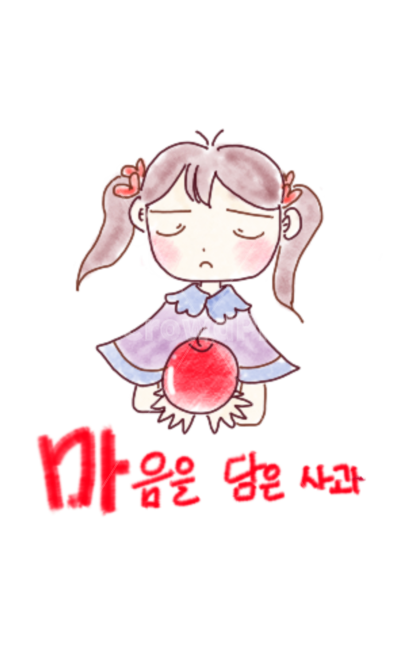 아이,소녀,캐릭터,사과,미안해,감정표현,기분,feeling,emotion,누끼,remove background,그래픽,일러스트레이션,graphic,illustration