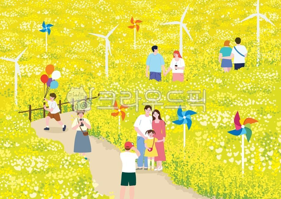 봄,풍경,자연,유채꽃,유채꽃밭,허브랜드,축제,바람개비,풍차,풍선,휴식,휴일,개나리,노랑,산책,언덕,꽃길,제주도,울타리,소풍,남자,커플,여자,어린이,아이,친구,사진촬영,달맞이꽃,노랑꽃,들판,대지,들풀,야생화,프리지어,하늘,구름,연두,초록,꽃밭,풀잎,꽃,포스터,전단,리플릿,꽃잎,나무,줄기,잎사귀,꽃봉우리,시즌,3월,4월,5월,화창한,따뜻한,바람