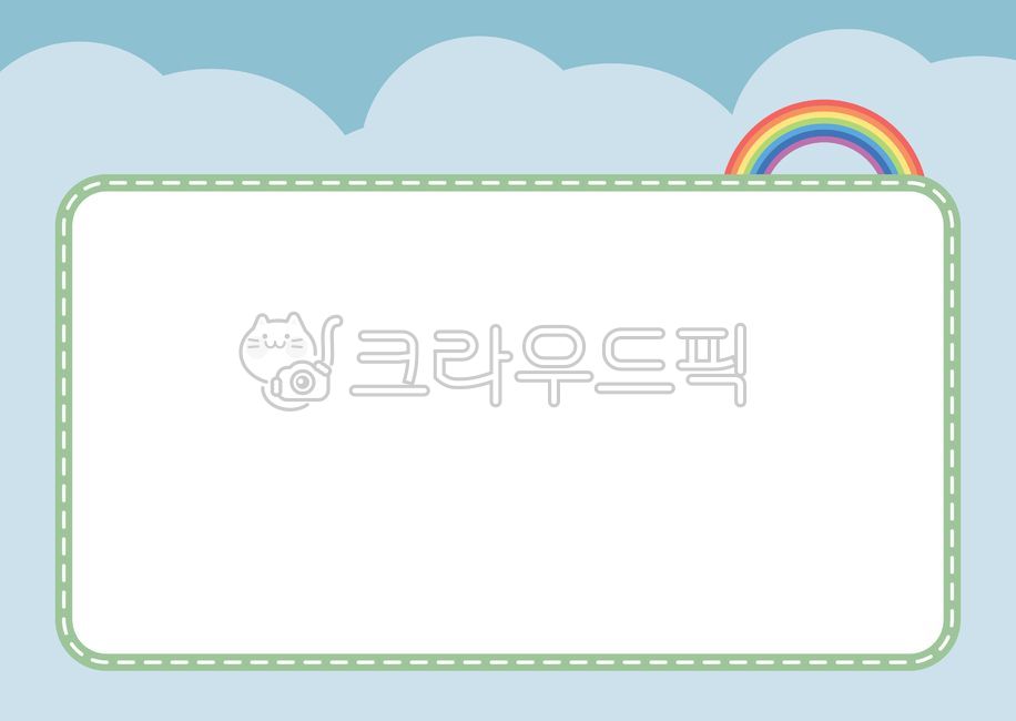 stationery design,babycolor,background design,adornment,graphics,family communication,frame design,notification,ppt background,cloud illustration,Notice,Daycare center notice,children,alarm,baby products,announcement,notice,nursery school,border,Bulletin 