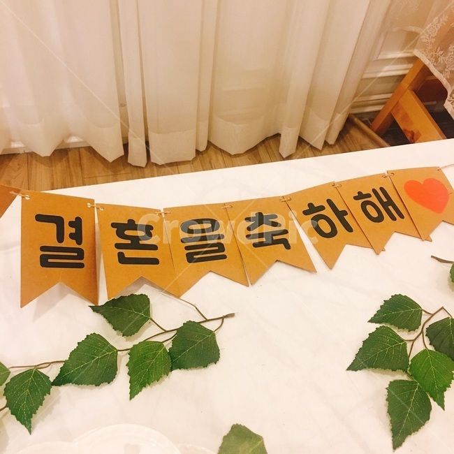 결혼,웨딩,셀프웨딩,브라이덜샤워,브라이덜샤워소품,웨딩소품,결혼소품,축하,파티,bridalshower,신부,웨딩샤워