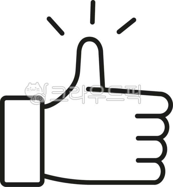 엄지척, 따봉, 엄지, 손가락, 남자손, 사진,이미지,일러스트,캘리그라피 - 햄채채작가