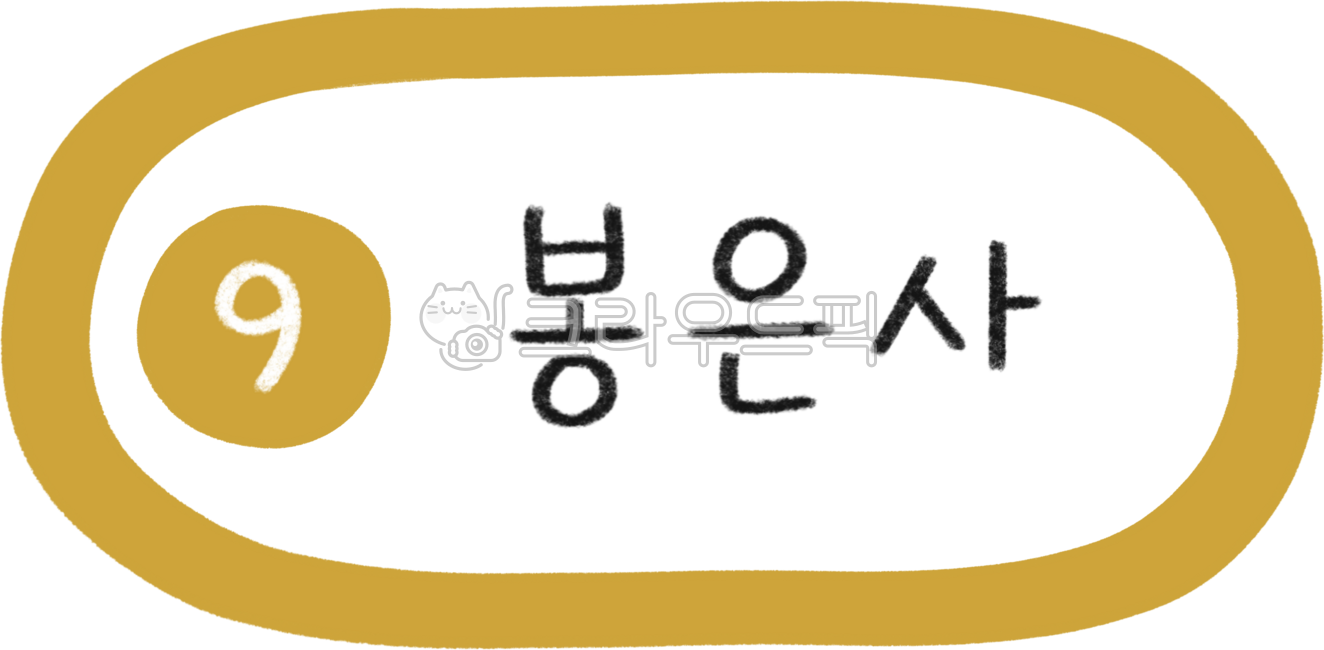 Subway map,subway line,subway station,subway illustration,line 9,line 9 subway,subway line 9,line 9 line,line 9 station,Seoul line 9,subway design,subway calligraphy,public transportation,subway,station,subway station,train station,metrop