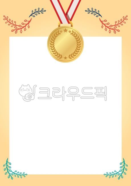 월계수, 상, 상장, 상장양식, 상장용지, 사진,이미지,일러스트,캘리그라피 - green seed작가