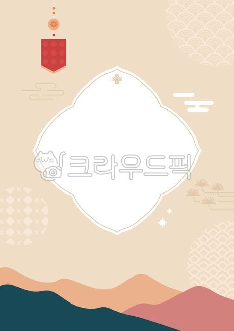 일러스트,벡터,배경,백그라운드,장식,데코레이션,한국,전통,문화,명절,설,설날,추석,한가위,전통문양,패턴,전통패턴,무늬,테두리,프레임,산,소나무,배너,구름,구름문양