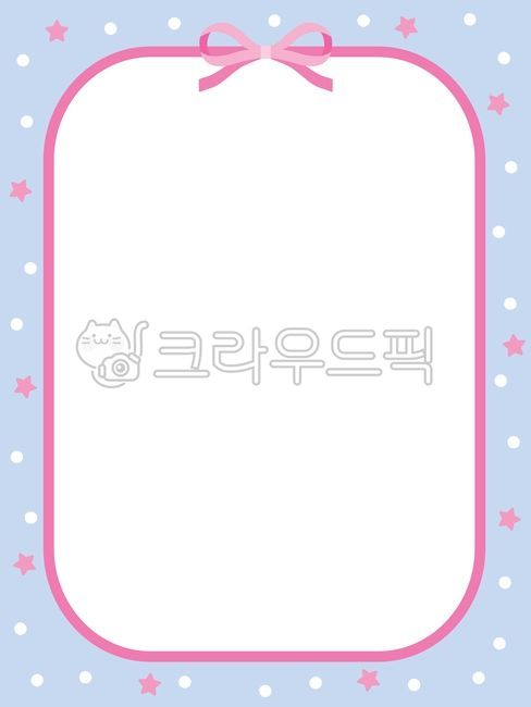 겨울배경,배경일러스트,겨울테두리,테두리,테두리일러스트,테두리배경,리본테두리,리본,선물테두리,별,눈,편지지,소식지,알림장,메모지,메모장,알림사항,사진장식,테두리장식,동그라미,원
