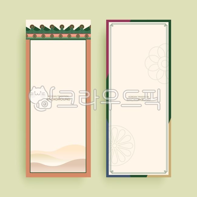 한국,템플릿,백그라운드,배너,베너,전통문양,전통배경,명절,틀,한가위,문양,전통,패턴,동양화,배경,한옥,사찰,절,기와,연꽃,꽃무늬,색채,초록,색상,심플,원형,도형,꽃잎,일러스트,텍스처,웹템플릿,이벤트,기하학,무늬,팝업,추석,소스,노리개,테두리,모서리,프레임,문살,창호지,카드,연하장,편지지