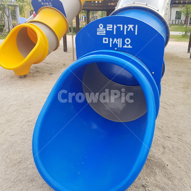 올라가지마세요,미끄럼틀,놀이터,놀이터주의표시,파란색미끄럼틀,놀이공원,놀이동산,놀이터,amusement park,playground