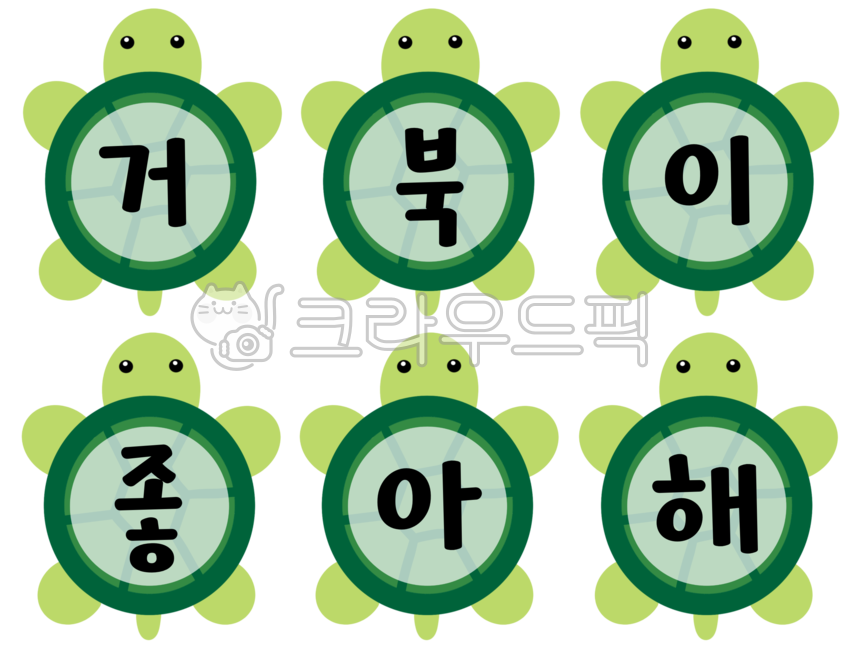 Turtle Garland,Kindergarten event,turtle,Environment configuration,Summer environment composition,childrens executor,Day care Center,cute,summer,summer garland,summer event,kindergarden,event,frame