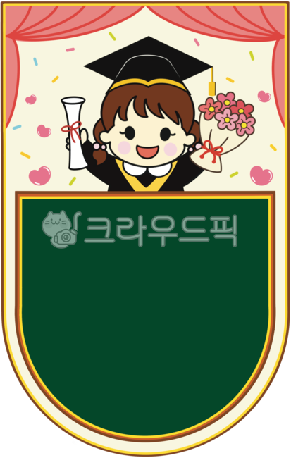 졸업가랜드,졸업축하가랜드,졸업,졸업축하,칠판,칠판테두리,가랜드일러스트,어린이,어린이졸업,어린이집,유치원,어린이집졸업,유치원졸업,졸업장식,장식,졸업을축하합니다,커튼,하트,졸업축하배경,졸업축하배경가랜드,칠판프레임,학사모,졸업가운,꽃다발,졸업축하일러스트,졸업일러스트,칠판일러스트,graduationgarland,graduationcelebrationgarland,garlandillust,blackboard,blackboardillust,kindergarten,school,kindergartengraduation,schoolgraduation,graduationdeco,decoration,graduationbackground,graduationcelebrationbackground,graduationframe,blackboardframe,graduationcap,graduationgown,bunchofflower,children,graduation,happygraduation,heart,curtain
