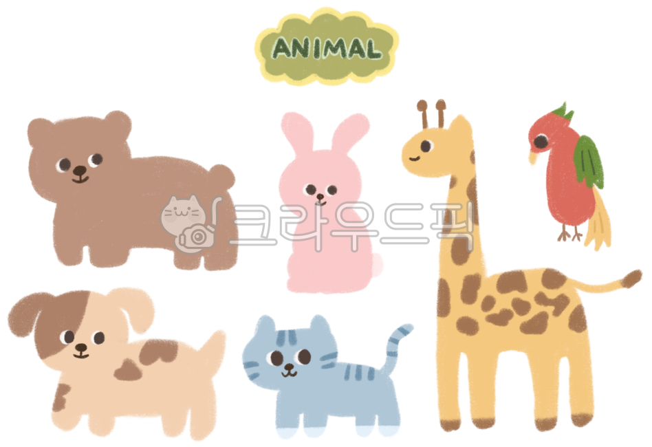 동물,동물일러스트,동물이미지,동물스티커,동물원,기린,곰,강아지,개,새,앵무새,고양이,토끼,곰일러스트,기린일러스트,새일러스트,앵무새일러스트,강아지일러스트,개일러스트,고양이일러스트,토끼일러스트,다이어리꾸미기,다꾸,다꾸스티커,색연필,동물색연필,꾸미기,스티커