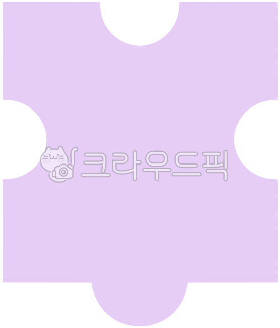 퍼즐,퍼즐일러스트,퍼즐모양,퍼즐스티커,puzzle,퍼즐조각,퍼즐손그림,퍼즐놀이,퍼즐게임,퍼즐맞추기,퍼즐교구,퍼즐장난감,놀이도구,퍼즐조각일러스트,직소퍼즐,퍼즐삽화,퍼즐피스,퍼즐요소,퍼즐일러,조각맞추기,학습교구,puzzlepiece,puzzlegame,puzzleillustration,puzzlepieceillustration