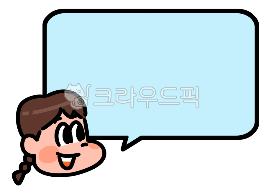 말풍선,말풍선그림,말풍선일러스트,말풍선누끼,말풍선png,대화,대사,설명,만화,누끼,그림,일러스트,디자인,illustration,design,speechbubble,png