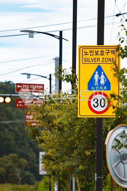 symbol,Child protection,speed limit,Transportation disadvantaged,Childrens protection zone,sign,road sign,Elderly protection zone,Limited to 30 keys,speedlimit,speed limit zone,road name,warning,Surrounding signs,traffic