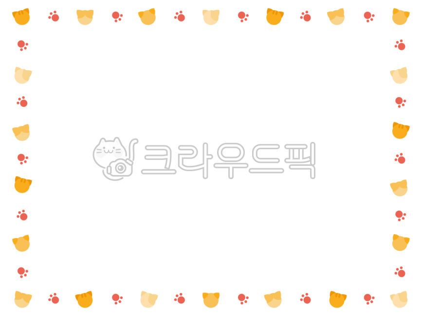 고양이,발자국,고양이프레임,고양이테두리,발자국프레임,발자국테두리,프레임,테두리,액자틀,액자프레임,일러스트프레임,메모지,게시판,편지지,편지,background,memo,letter