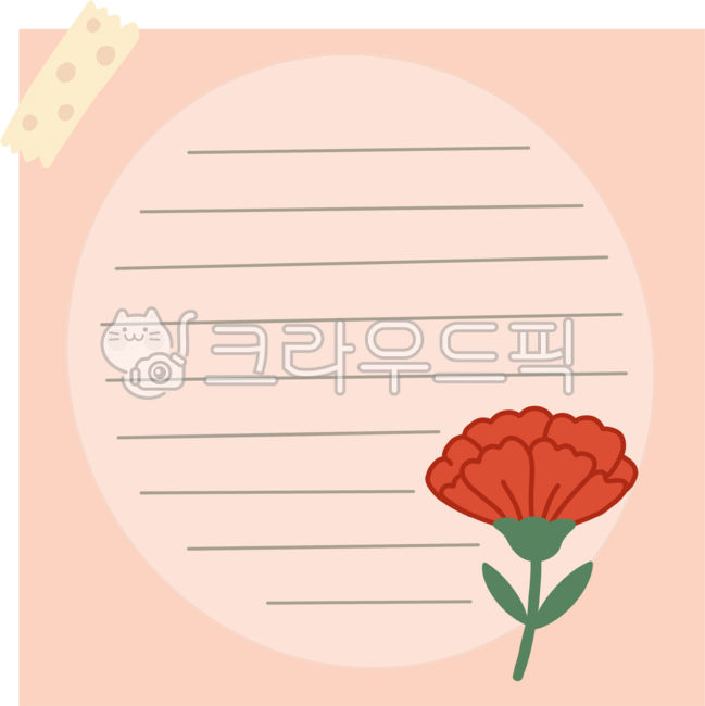 편지지,어버이날편지지,스승의날편지지,카네이션편지지,카네이션메모지,감사편지지,어버이날,스승의날,예쁜편지지,카네이션카드,감사합니다,꽃편지지,편지지메모,꽃메모지,편지지꾸미기,편지지삽화,편지지스티커,편지지이미지,편지지용지,편지지모양,줄편지지,카네이션꽃편지지,귀여운편지지