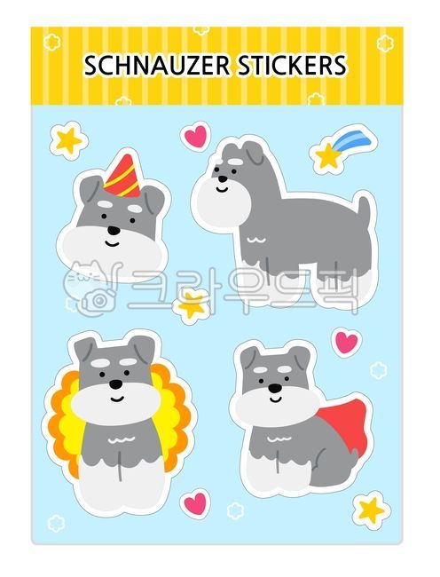 슈나우저,반려견,강아지,귀여운,반려동물,동물,동물병원,도그쇼,산책,반려견산책,강아지유치원,애견,애견유치원,애견놀이터,짖음,애견훈련,훈련,sgv,일러스트,캐릭터