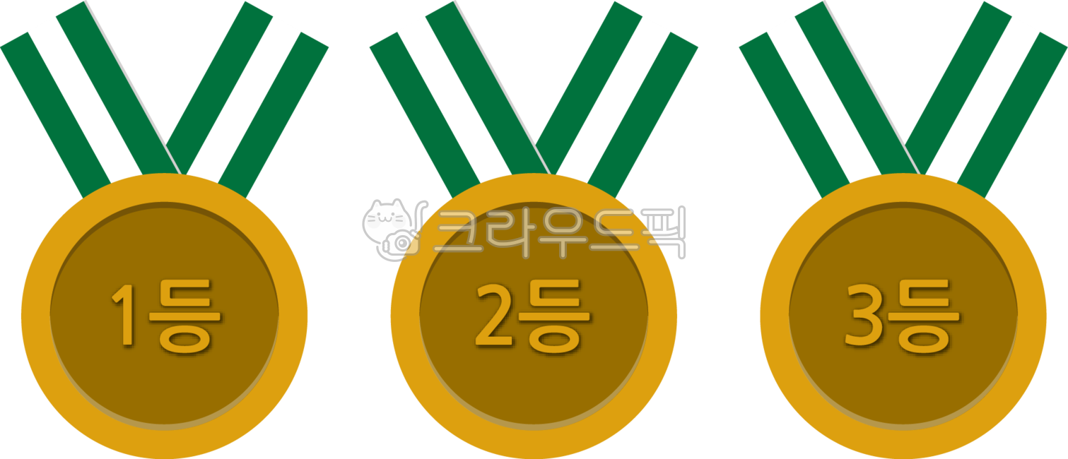 금메달,메달,goldmedal,표창,표창상,소스,png,트로피,trophy,휘장,장식,수상,상,금,gold,시상,시상대,감사패,대회,운동회,졸업,입학,졸업식,입학식,학교,초등학교,중학교,고등학교,대학교,대학원,1등,2등,3등,일러스트레이션,illustration