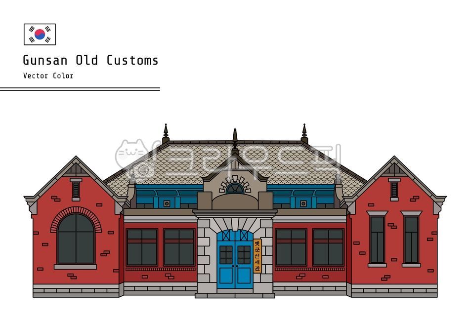 전라북도,군산,군산세관,오래된,대한제국,역사,사적,대한민국,한국,근대,건축물,건물,유적,jeollabukdo,gunsan,gunsancustoms,old,koreanempire,history,korea,modern,architecture,building,historicsite