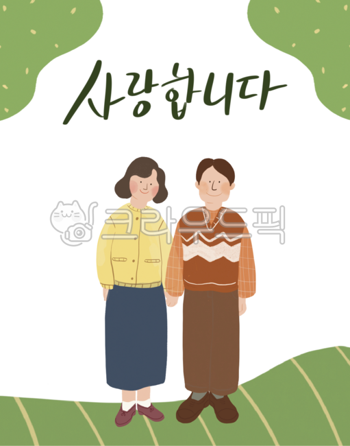 Calligraphy illustration,family month,Character,month of may,mom and dad,thank you,Mothers Day,i love you,person,Gratitude image,parents,Mothers Day Image