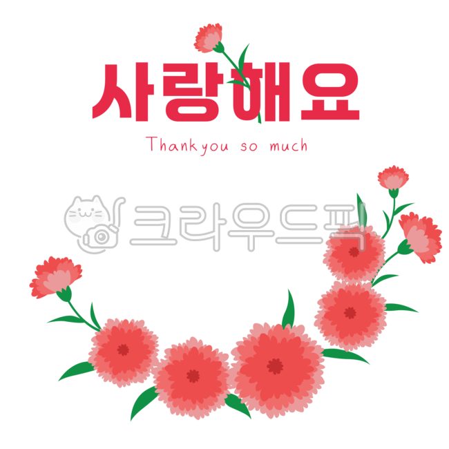 love,Art,In May,graphics,thank you card,thanks,spring,greeting card,Gratitude illustration,greetingcard,floral,Teachers day,family month,art,floraldesign,family day,Anniversary,png,Mothers Day,leaf,Pin money,flower,i love you,flower illustration,letter,il