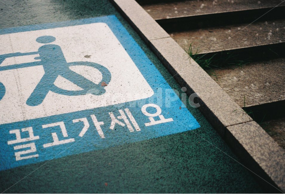 육교,자전거,끌고가세요,sign,계단