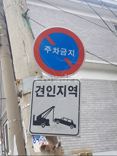 표지판,교통,신호,도로,안내판