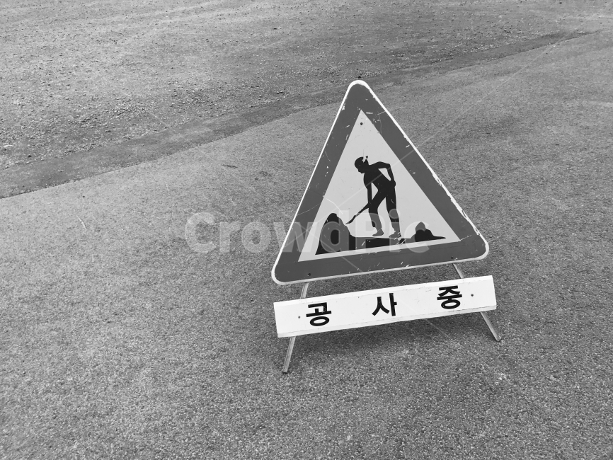 제주도,흑백,표지판,공사중,여름,오후,흑백,모노톤,monochrome,black and white,사물,물건,오브젝트,thing,object,matter