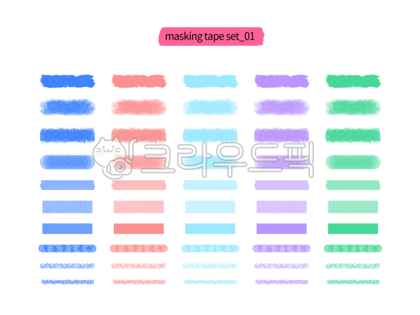 스티커,마스킹테이프,테이프,다꾸,다이어리,장식,형광펜,강조,공부,패턴,컬러,색,메모,포스트잇,접착,라벨,디자인,선,세트,엘리먼트,컬러풀
