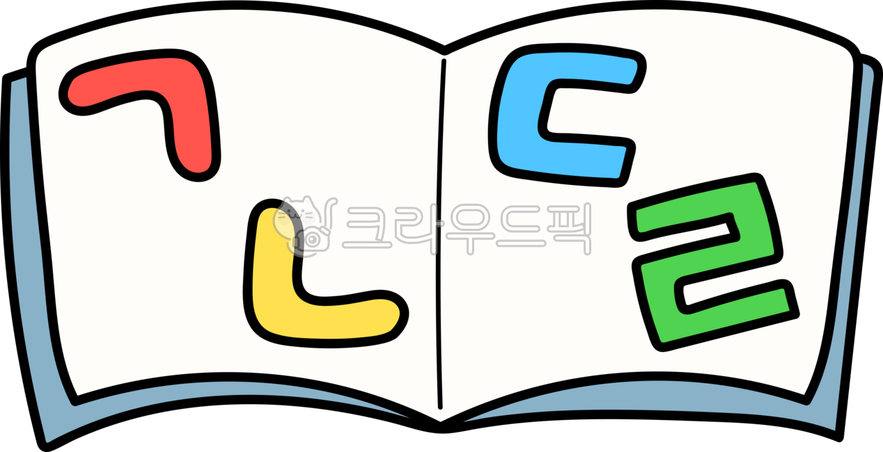 Hangul,Hangul study,consonants,Hangul Day,learning Hangul,letters,writing,study,learning,children's Hangul,book,learning,study,Korean,language,language,korean
