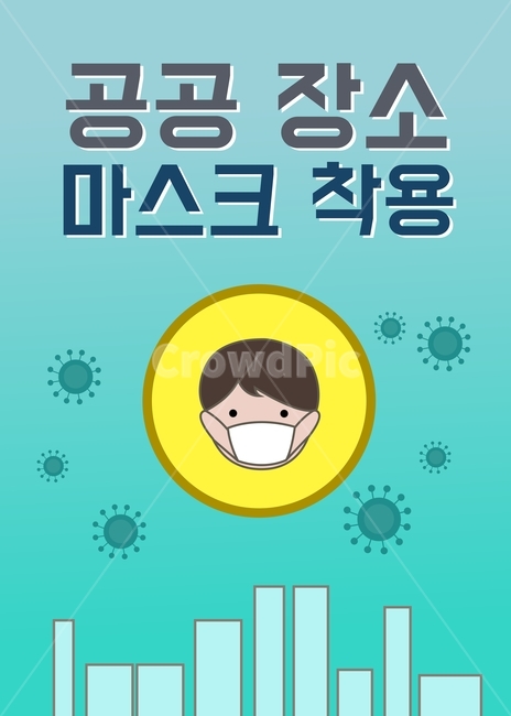 마스크,미세먼지,코로나,전염병,마스크착용,예방,mask,위생용품,일러스트레이션,바이러스