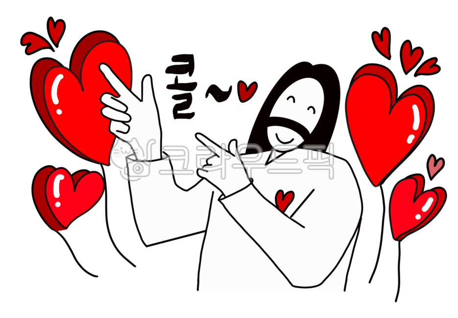 love,Sunday school,tract,church,happy,smile,Jesus,encourage,emoticon,church bulletin,okay,mind,agreement,consent,Jesus Character,heart,Red,call,smiling face,jesus,red heart,Beloved,exciting,Christian