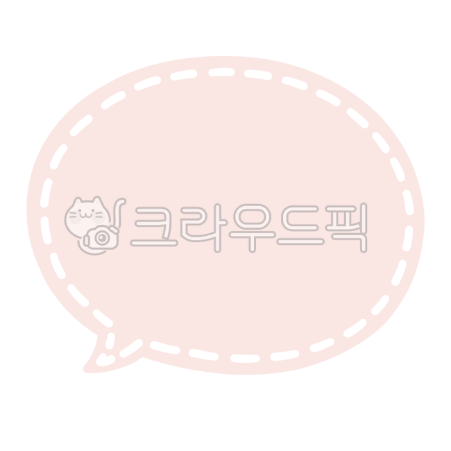 말풍선,말풍선일러스트,말풍선png,메모지,메모,png,안내,대화,점선,둥근,말풍선그림,라벨