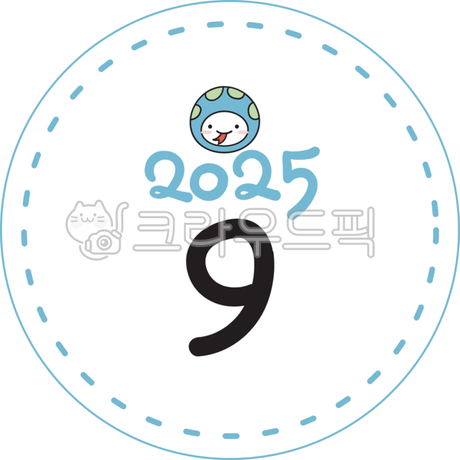 9월,25년9월,2025년9월,월별스티커,다이어리꾸미기,월간계획