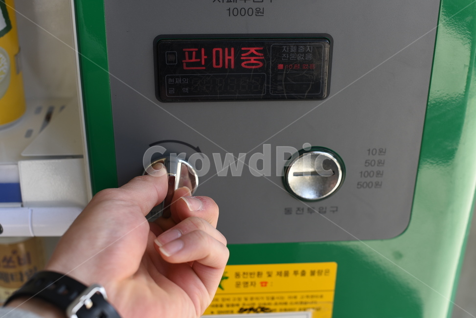 레버,손,자판기,hand,사람