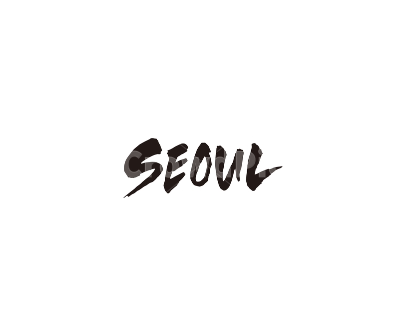 서울,seoul,대한민국,수도,캘리,캘리그라피,서울특별시