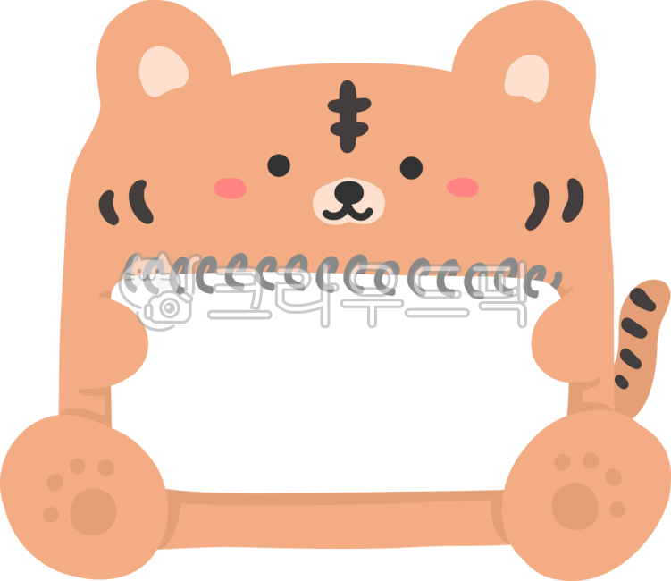 cute name tag,Cute name tag,tiger illustration,png,notice board,cute animals,tiger,animal bulletin board,animal illustration,name sticker,Daycare name tag,animal name tag,name tag,child name tag,tiger character,Nametec,nameplate,animal frame