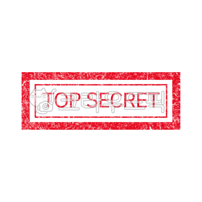 text,텍스트,탑시크릿,초비밀,비밀,보안,topsecret,png,도장,탑시크릿도장,소스,꽝,ppt,ppt소스,ppt배경