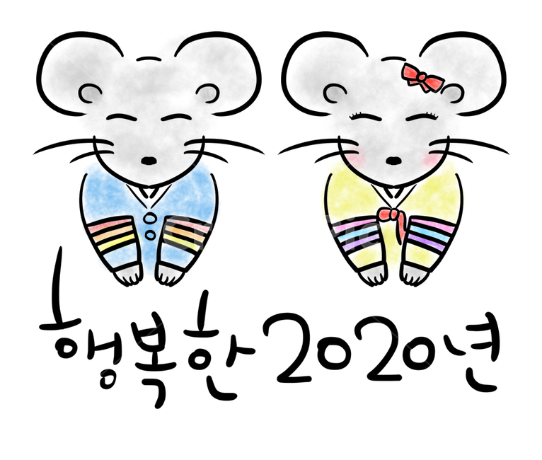 경자년,쥐띠,새해,새해인사,2020,newyear,mouse,mice