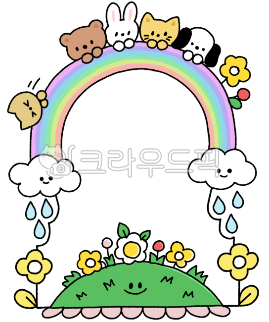 무지개,동물,곰,고랼리,토끼,강아지,꽃,잔디,풀,구름,빗방울,귀여운,프레임,틀,테두리,일러스트,그림,디자인
