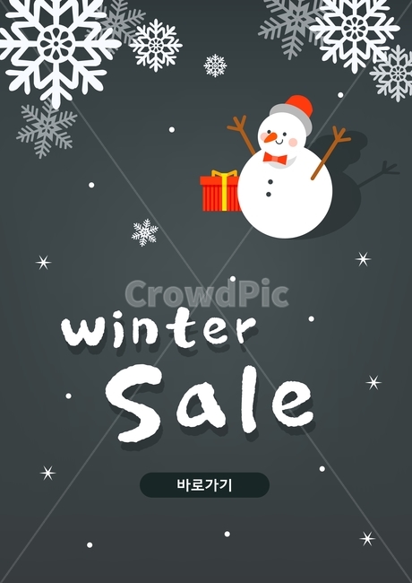 눈,눈사람,선물상자,겨울,쇼핑,이벤트,팝업,겨울,계절,winter,season,축제,행사,festival,carnival,event,쇼핑,shopping,그래픽,일러스트레이션,graphic,illustration