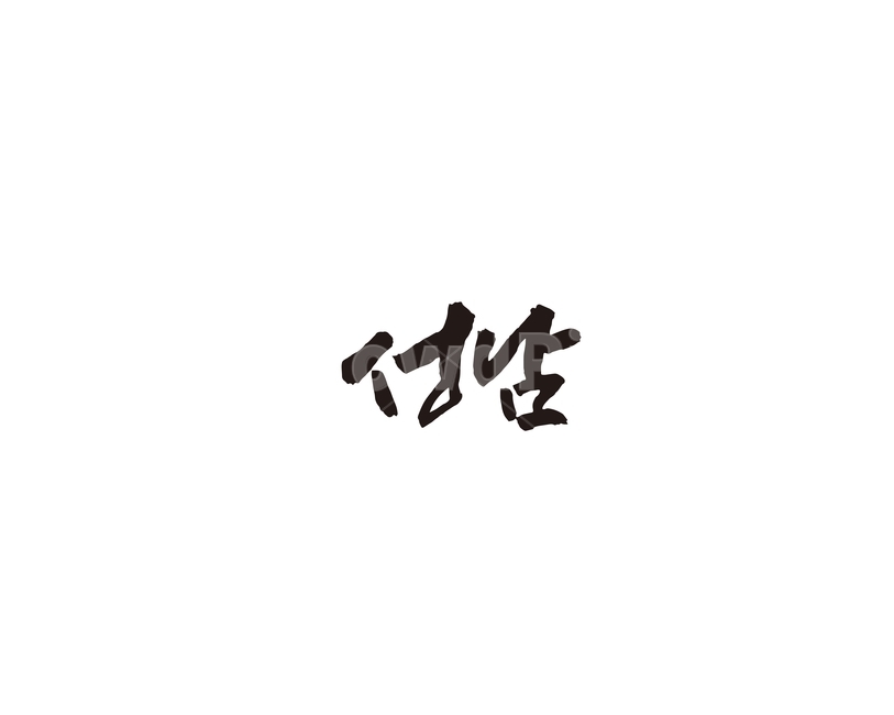 경기도,성남,경기,도시,캘리,캘리그라피,그래픽,일러스트레이션,graphic,illustration,캘리그라피,손글씨,calligraphy