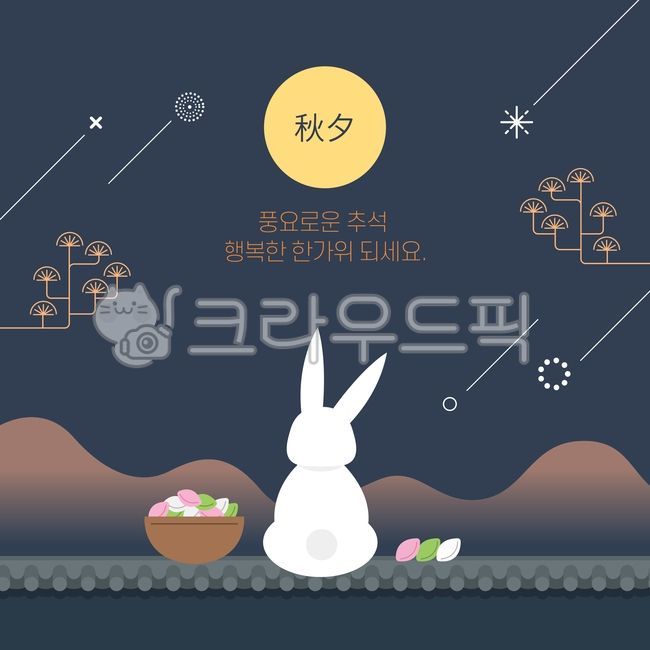 basket,holiday image,line,pattern,Chuseok illustration,simple,sauce,holiday illustration,holiday,roof tile,Template,greeting card,wish,corner,fall,Chuseok image,songpyeon,hanok,rabbit,stationery,season,window paper,tradition,event,norigae,Chuseok,border,b